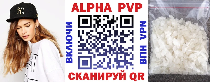 цена наркотик  Заволжье  маркетплейс Telegram  A PVP СК КРИС 