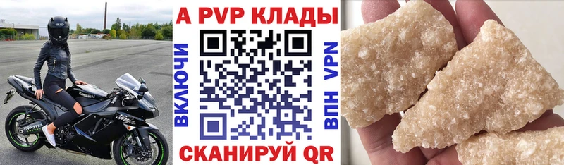 APVP СК КРИС Заволжье