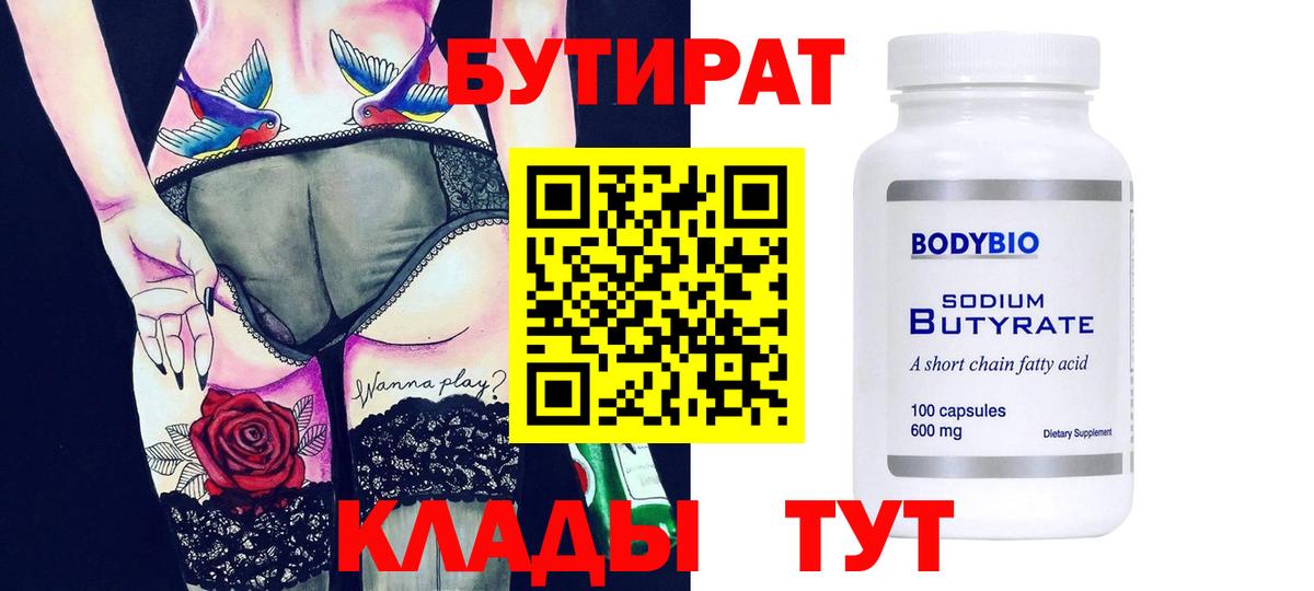Конопля Заволжье