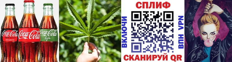 Cannafood марихуана  Заволжье 