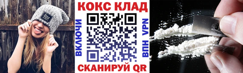 Cocaine Fish Scale Заволжье