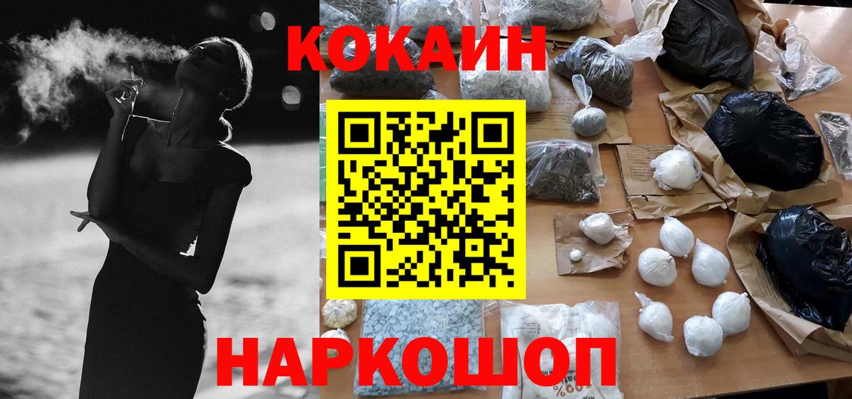 Cocaine Columbia Заволжье