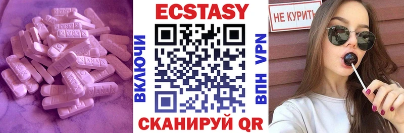 МЕГА как зайти  где купить   Заволжье  Ecstasy XTC 
