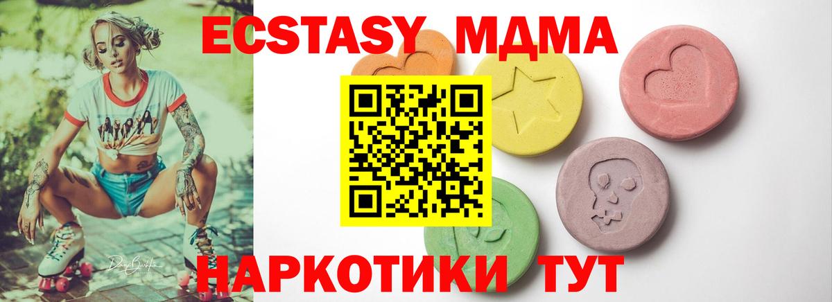 Ecstasy  Экстази диски  Вход с VPN  Заволжье  Ecstasy диски 