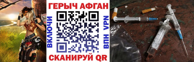 kraken зеркало  наркота  Заволжье  ГЕРОИН гречка 