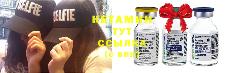 KRAKEN ССЫЛКА  Заволжье  КЕТАМИН ketamine  наркотики 