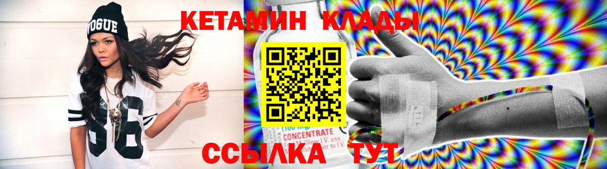 Заволжье  kraken как войти  Вход с VPN  Кетамин ketamine 