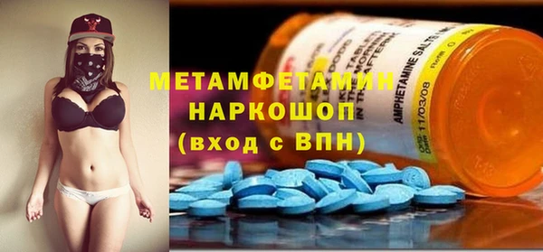 сатива Нея