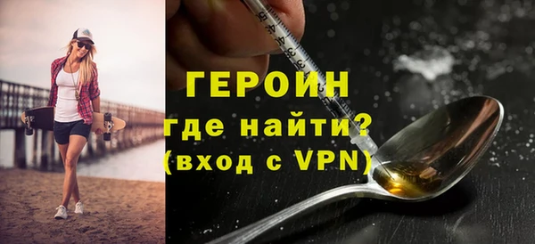 герыч Наволоки