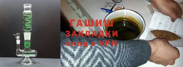 марки lsd Навашино
