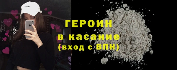 мет Нефтегорск