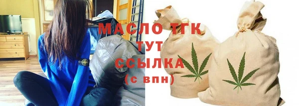 марки lsd Навашино