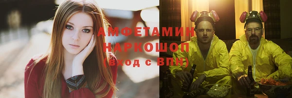 амфетамин Михайловск