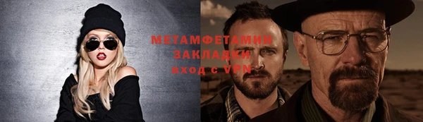 герыч Наволоки