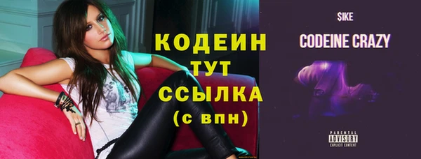 марки lsd Навашино