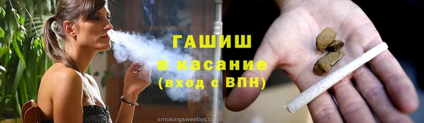 сатива Нея