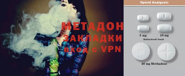 марки lsd Навашино