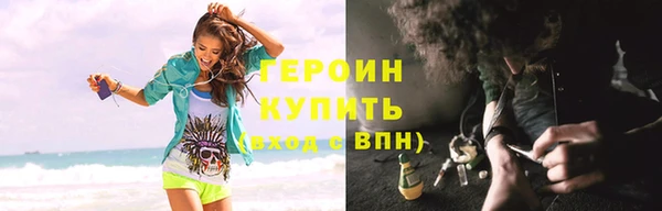 марки lsd Навашино