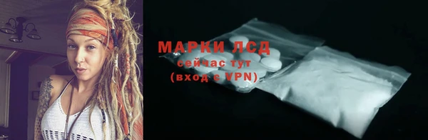 героин Видное