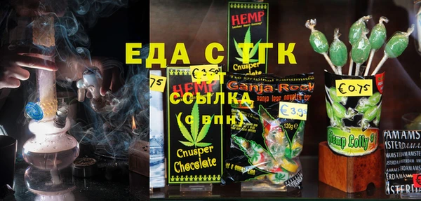 марки lsd Навашино