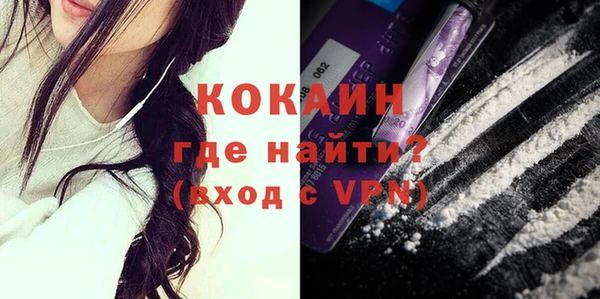 герыч Наволоки