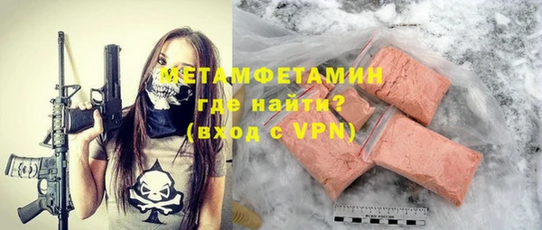 герыч Наволоки