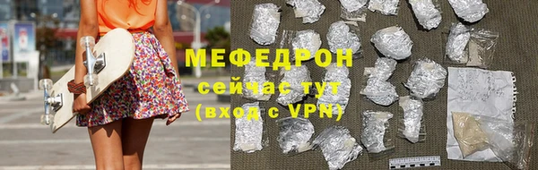 мдпв Надым