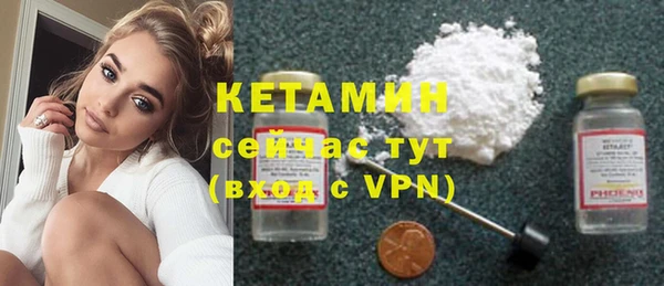 спайс Нефтекумск