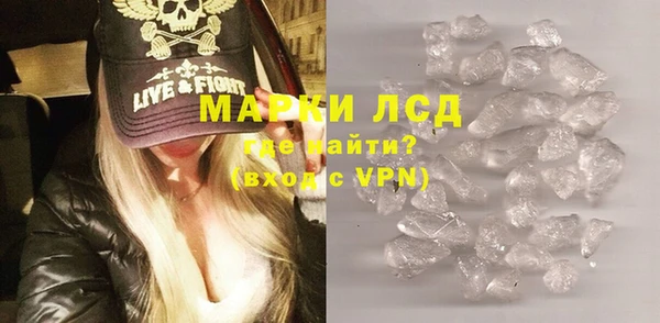 марки lsd Навашино