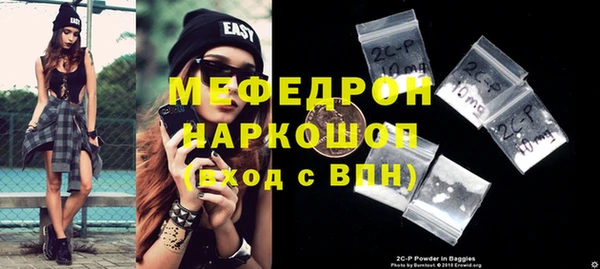 сатива Нея