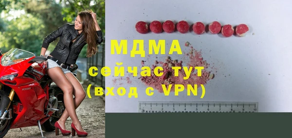 герыч Наволоки