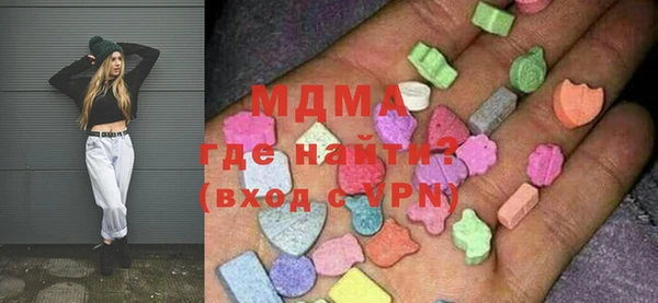 марки lsd Навашино