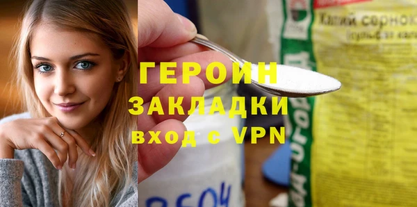 мет Нефтегорск
