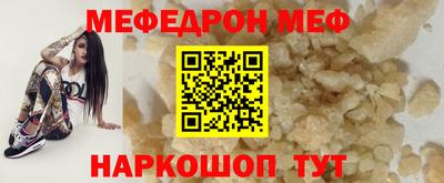 гашишное масло Волгодонск