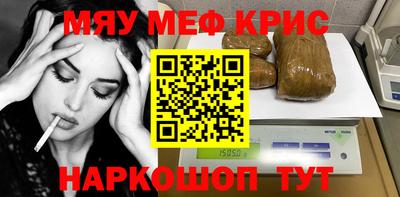 гашишное масло Волгодонск