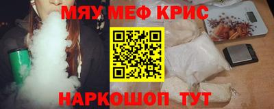 соль курить ск Бузулук