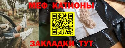 гашишное масло Волгодонск
