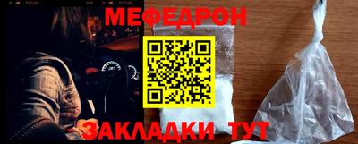 мдма Волжский