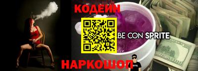 мдма Волжский