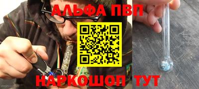 мдма Волжский
