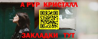 круглые Гай