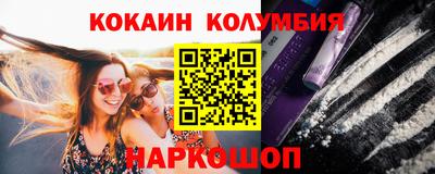 гашишное масло Волгодонск