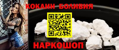 гашишное масло Волгодонск