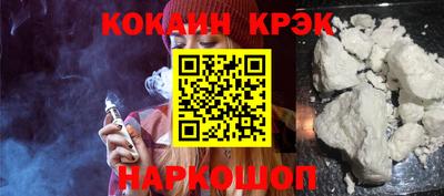 гашишное масло Волгодонск