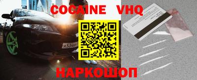 гашишное масло Волгодонск