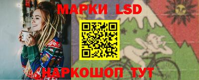 гашишное масло Волгодонск