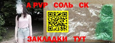 героин Бугуруслан