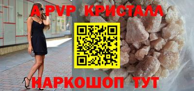 круглые Гай