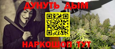 гашишное масло Волгодонск