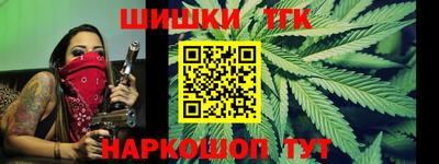 соль курить ск Бузулук